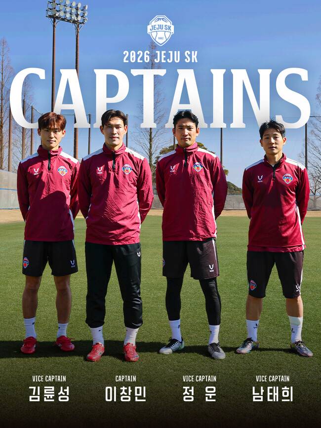 제주SK FC, 이창민 2시즌 연속 주장 임명
