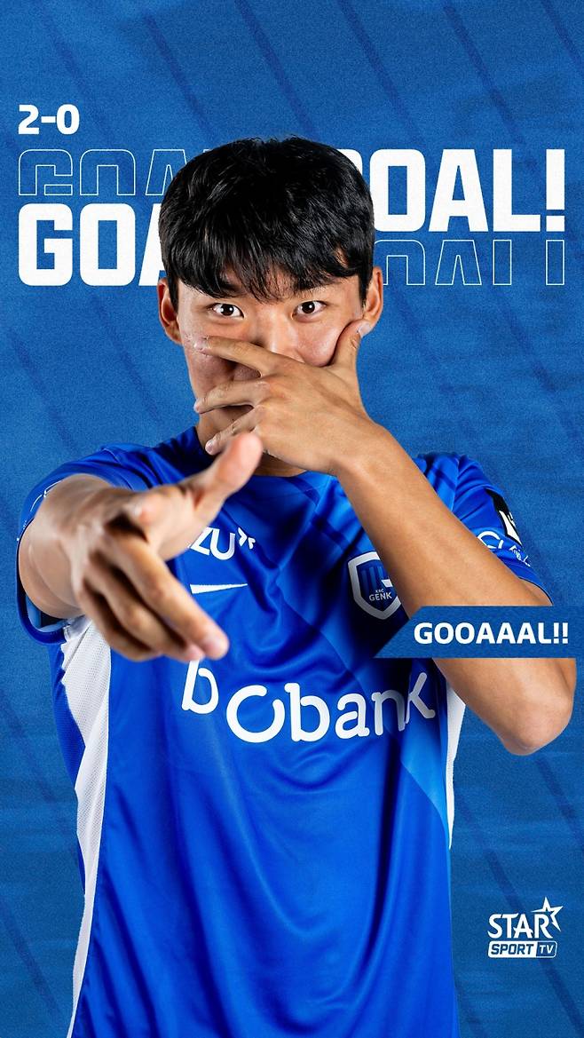 공격수 오현규. 사진=헹크 SNS