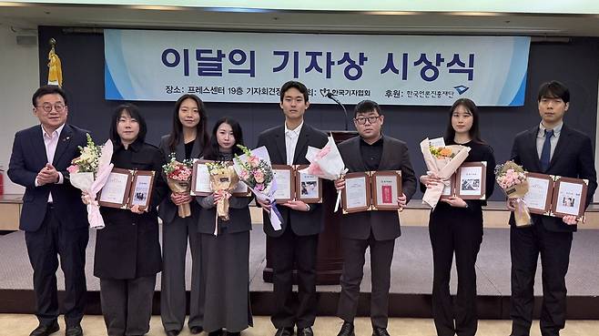 <헌트: 치매머니 사냥>으로 이달의 기자상을 받은 동아일보 히어로콘텐츠팀. /한국기자협회