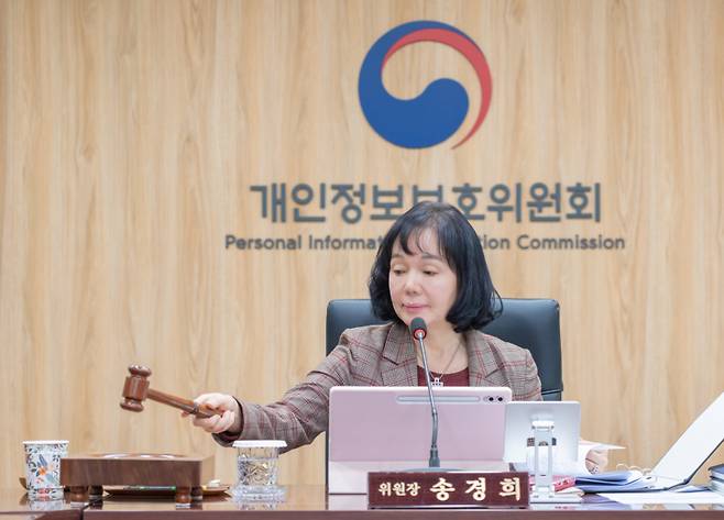 송경희 개인정보보호위원회 위원장이 28일 오후 서울 종로구 정부서울청사에서 개최된 2026년 제2회 개인정보보호위원회 전체회의에서 의사봉을 두드리고 있다. 개인정보보호위원회 제공