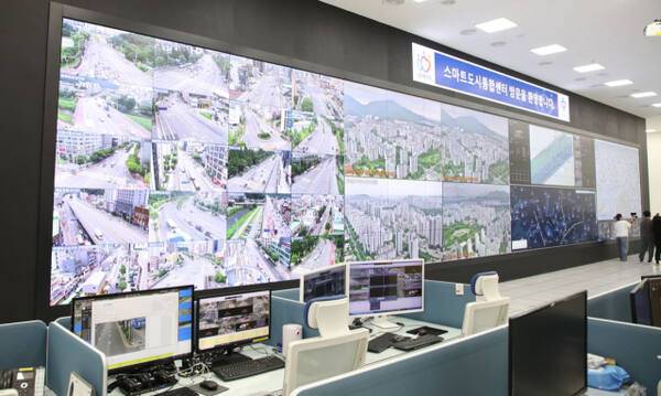 안양시 스마트도시통합센터. 안양시 제공