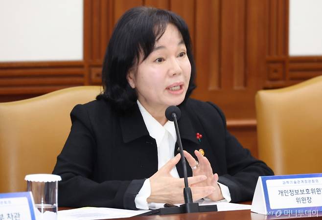 [서울=뉴시스] 추상철 기자 = 송경희 개인정보보호위원회 위원장이 18일 오전 서울 종로구 정부서울청사에서 열린 제2회 과학기술관계장관회의에서 발언하고 있다. 2025.12.18. scchoo@newsis.com /사진=추상철
