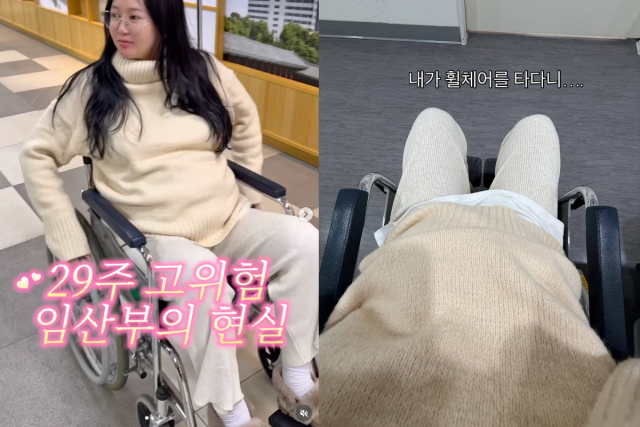 내가 휠체어를 탈 줄은… 오초희, 고위험 쌍둥이 임신 29주 '현실 고백'