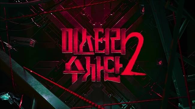 넷플릭스 제공
