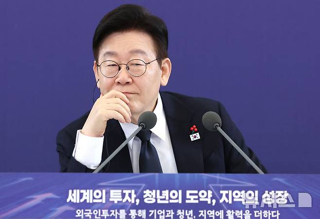 [서울=뉴시스] 최동준 기자 = 이재명 대통령이 28일 청와대에서 열린 외국인 투자 기업 간담회에서 참석자 발언을 듣고 있다. 2026.01.28. photocdj@newsis.com