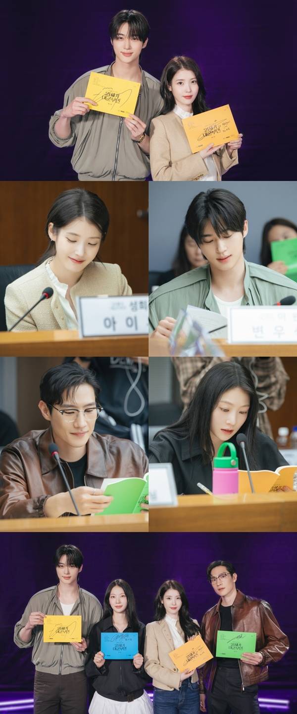 '21세기 대군부인' 아이유X변우석X노상현X공승연, 베일 벗은 대본 리딩 현장