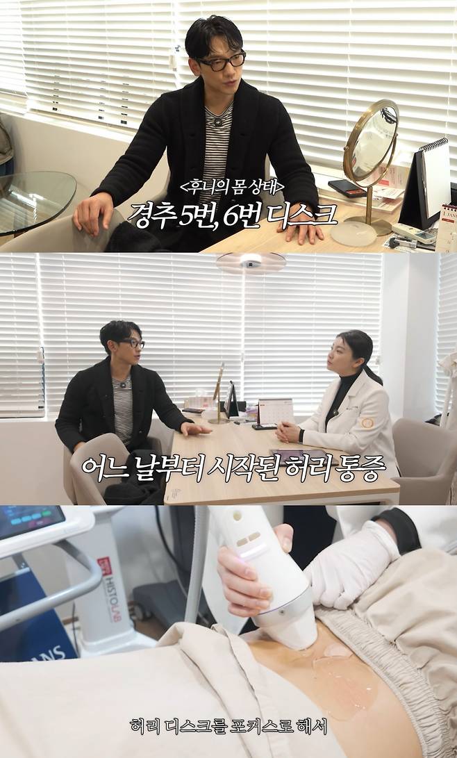 비, 허리 디스크 심각 경추 뒤틀려..근육으로 버틴 것 충격 [스타이슈]