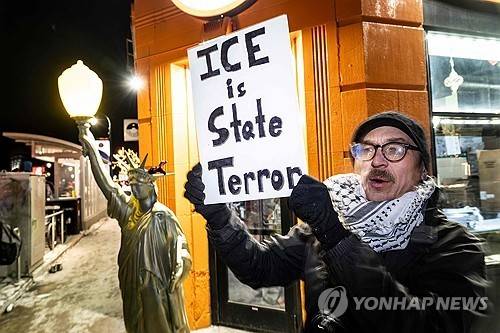 미 이민 당국에 대한 항의 [AFP=연합뉴스]