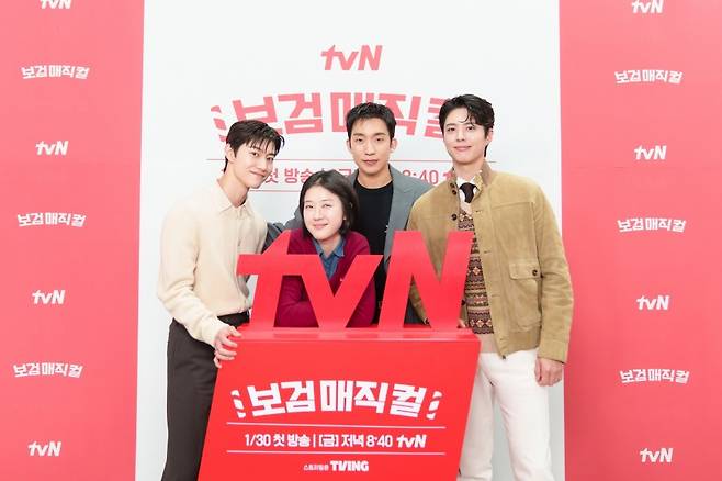 tvN의 '보검 매직컬' 제작발표회 [tvN 제공. 재판매 및 DB 금지]