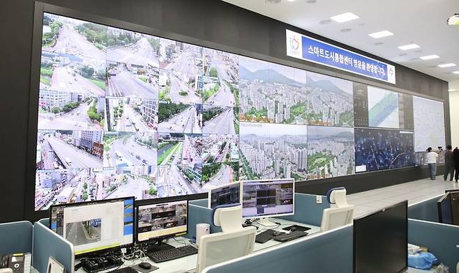스마트도시통합센터(관제시스템). 사진=안양시