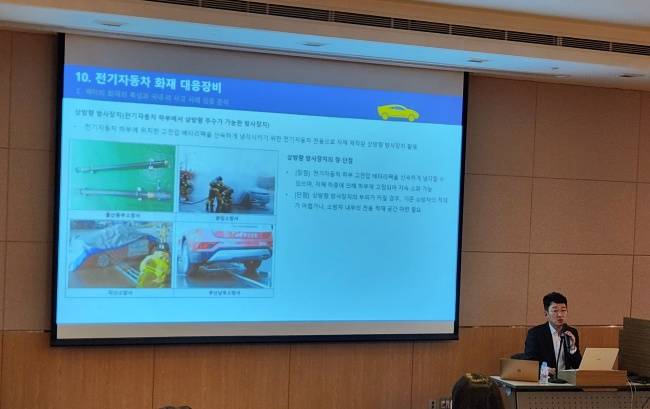 이호근 대덕대 미래자동차학과 교수가 30일 배터리 열폭주 방지 및 화재 안전을 위한 통합 실무 세미나'에서 발표를 하고 있다./사진=머니투데이방송