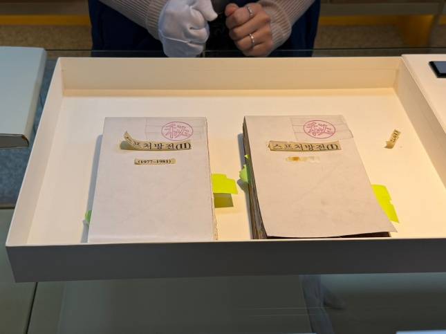 사료실에 비치된 스프처방전/사진=김다이 기자 @neverdie