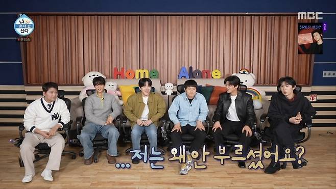 이제 갈아탔어요? 박지현 귀여운 질투… 기안84 '진땀' (나혼산)