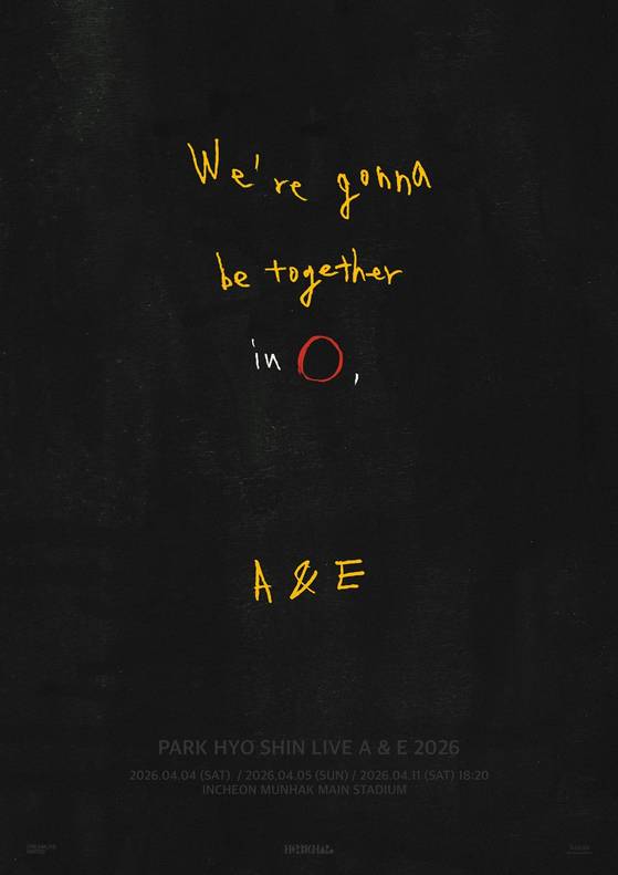 박효신, 7년 만에 국내 단독 콘서트 연다