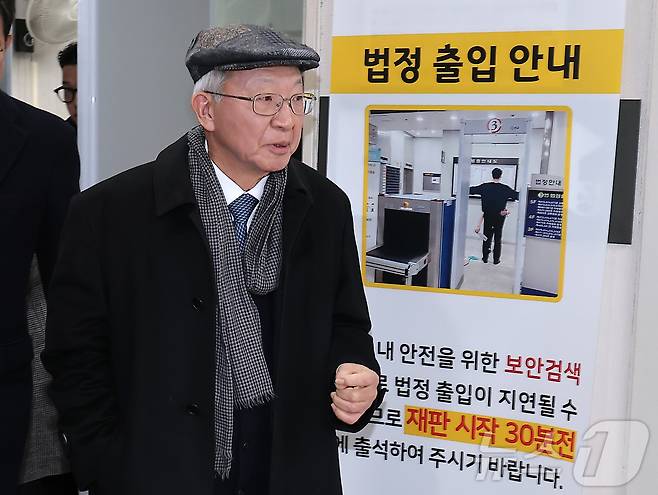 양승태 전 대법원장이 30일 서울 서초구 서울고등법원에서 열린 '사법농단 혐의' 2심 선고 공판에서 징역 6개월에 집행유예 1년을 선고 받은 후 법원 청사를 나서고 있다. 2026.1.30/뉴스1 ⓒ News1 김성진 기자