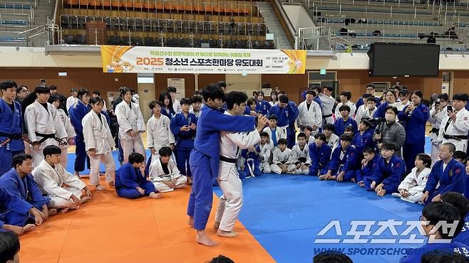 사진제공=대전시체육회