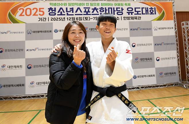 2025 청소년스포츠한마당 유도대회가  대전한밭체육관에서 열렸다. 박수현 학생이 어머니와 함께 하트 포즈를 취하고 있다. 대전=박재만 기자 pjm@sportschosun.com