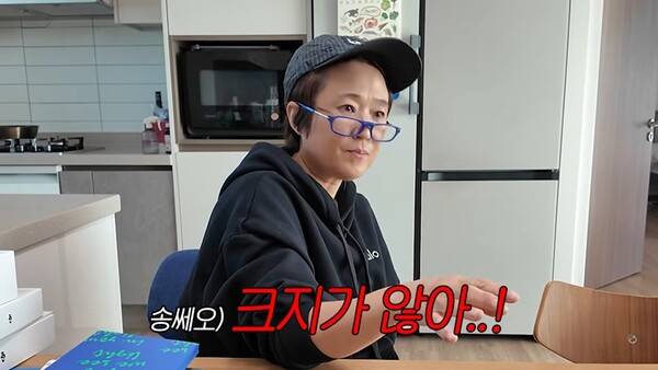 ⓒ유튜브 채널 'VIVO TV - 비보티비' 영상 캡처