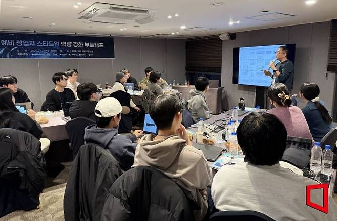 기술창업 교육과 사업계획서·투자유치를 위한 IR(Investor Relations) 작성 중심의 집중 교육(강의·멘토링·실습·발표) 중이다./김이환 기자