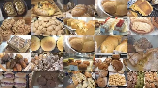 '나혼자산다' 서촌 빵집(나혼산)