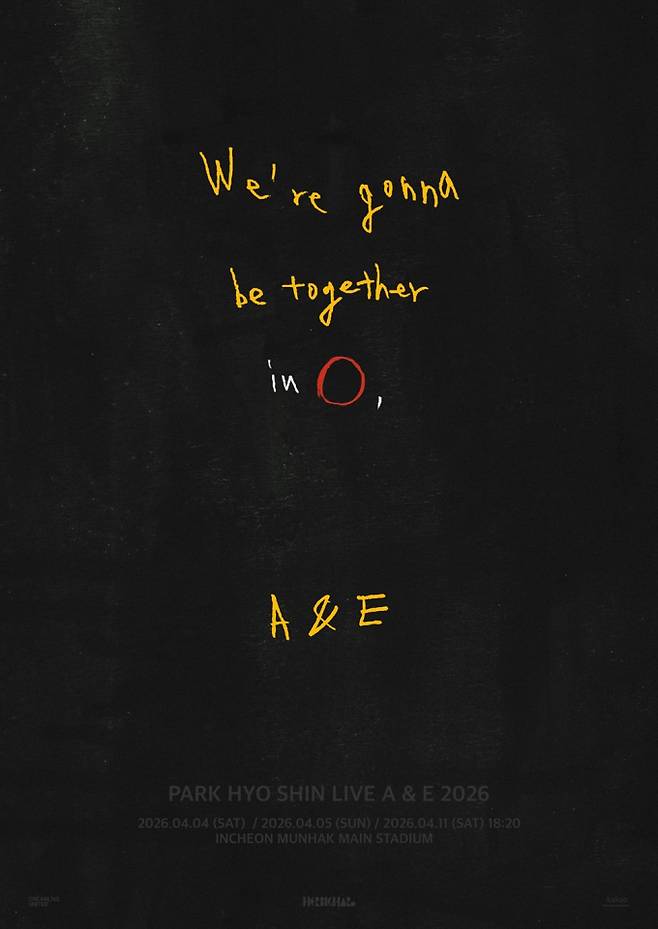 박효신, 콘서트 티켓 오픈 (사진=허비그하로)