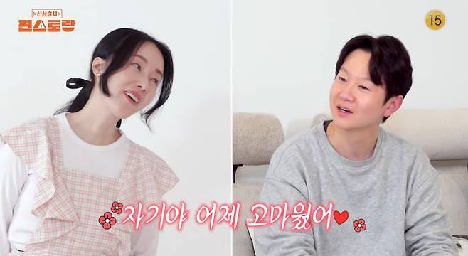 '편스토랑' 이정현 크림소스·닭갈비·닭고기전골·로제볶음밥 레시피