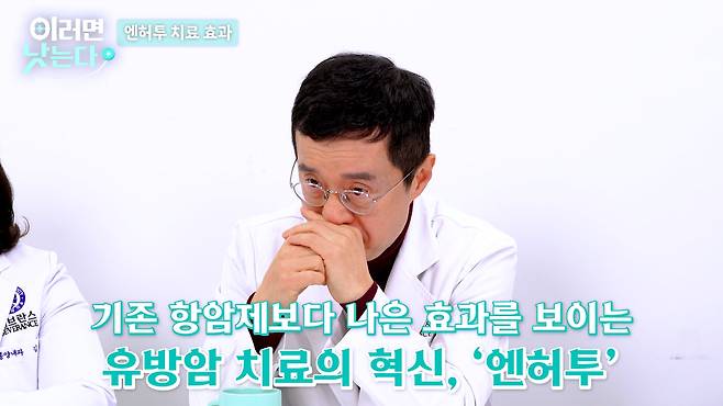 /조선일보 의학·건강 유튜브 '이러면 낫는다'