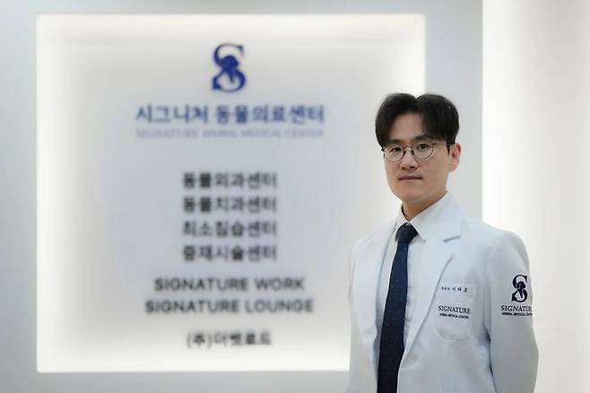 ⓒ시그니처 동물의료센터