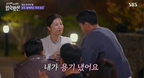 사진=SBS