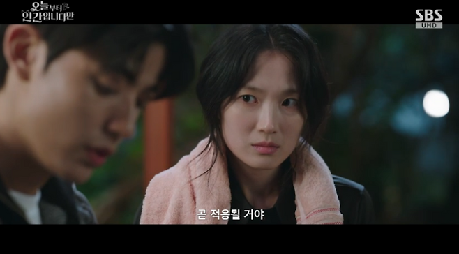 사진=SBS