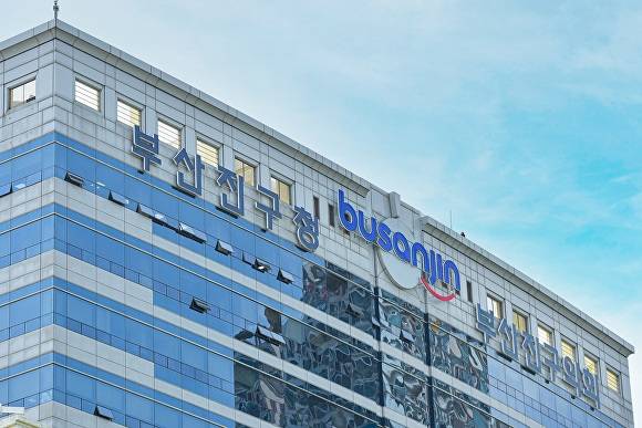 부산 부산진구청 전경. [사진=부산 부산진구]