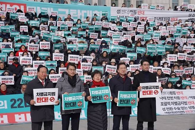 한기호(왼쪽부터)·윤상현·조배숙·김기현·주진우 국민의힘 의원이 30일 서울 여의도 국회에서 열린 차별금지법 반대 집회에 참석해 피켓을 들고 서 있다. 김 의원 페이스북 갈무리