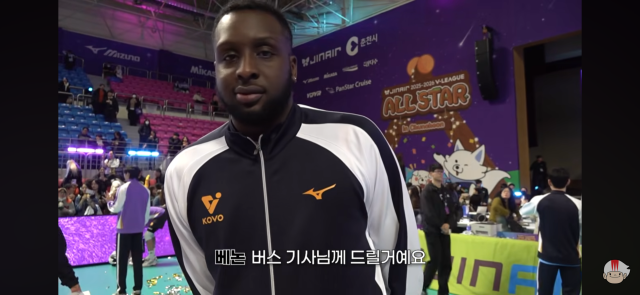 한국전력 베논./한국전력 SNS 캡처