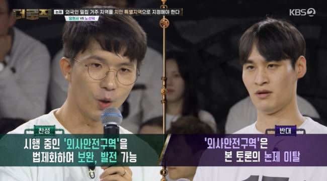 임현서 역시 서바이벌 끝판왕, 노선덕과 변호사vs변호사 팝콘각 대결(더 로직)[어제TV]