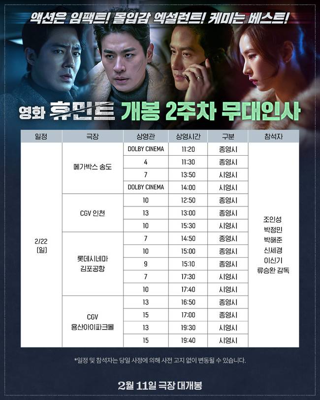 NEW 제공