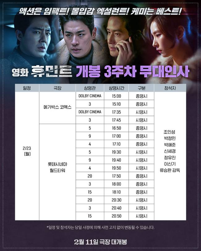 NEW 제공