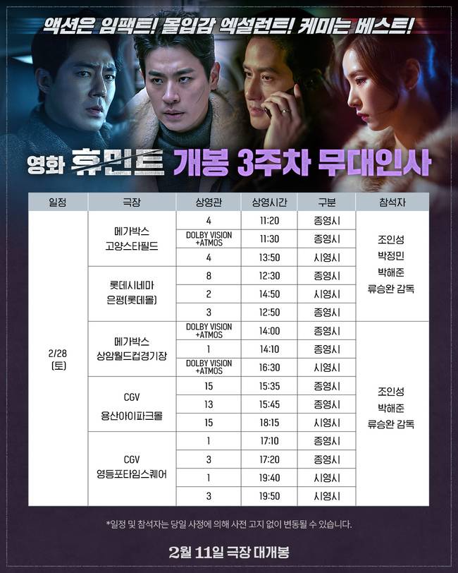 NEW 제공