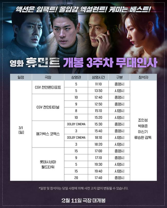 NEW 제공
