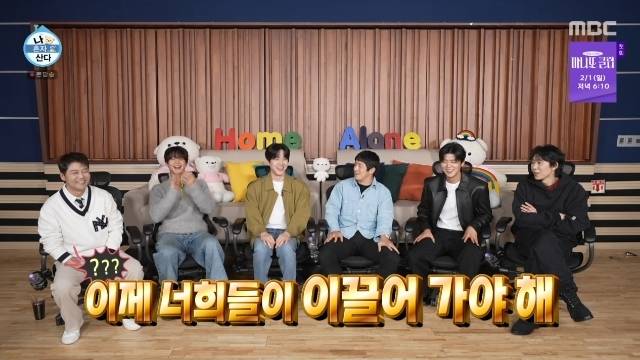 기안84, 박나래-키 자리 채운 박지현-데이식스 도운에 “너희가 ‘나혼산’ 이끌어야”