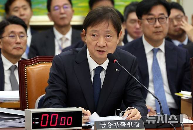 [서울=뉴시스] 조성봉 기자 = 이찬진 금융감독원장이 지난해 10월 27일 오전 서울 여의도 국회 정무위원회에서 열린 국정감사에서 의원 질의에 답변하고 있다. 2025.10.27. suncho21@newsis.com