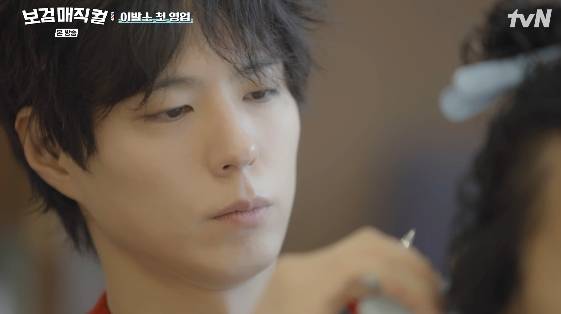 /사진=tvN 예능 프로그램 '보검 매직컬'