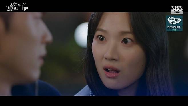 김혜윤, 로몬 플러팅에 이 외모·매력에 빠지는 건 당연 ('오인간') [종합]