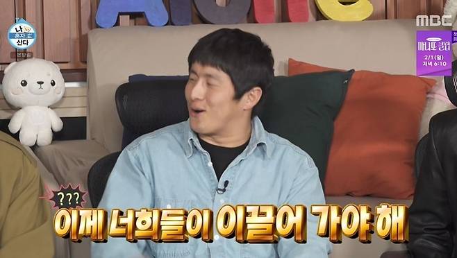 기안84, '나혼산' 변화 필요성 느꼈나 이제 너희가 이끌어야