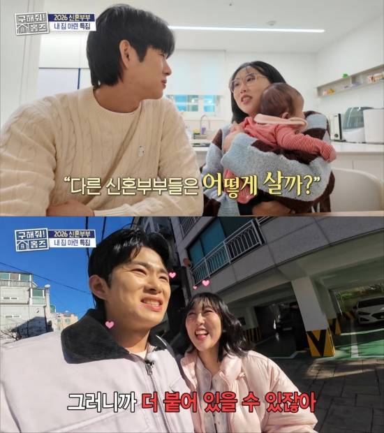 사진 = MBC 방송 화면