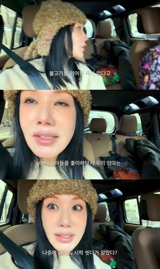 Umaizing 엄정화TV 채널 캡처