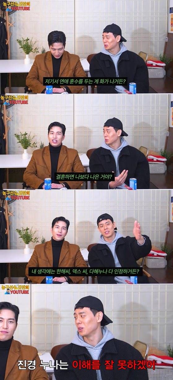 유튜브 '농구선수갓관희' 캡처