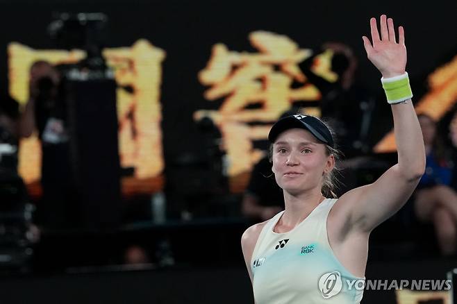 엘레나 리바키나 [AP=연합뉴스]