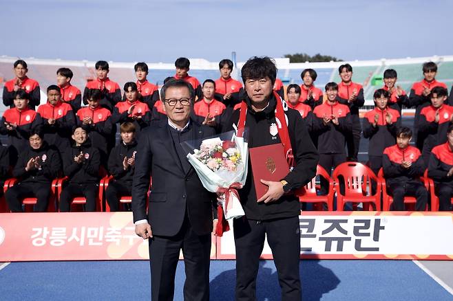 FC강릉, 임다한 감독 임명식 [FC강릉 제공. 재판매 및 DB 금지]