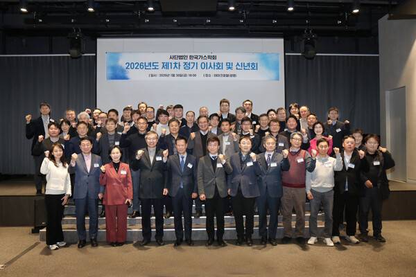 ▲30일 테이크호텔 광명에서 열린 한국가스학회 ' 2026년도 제1차 이사회'에 참석한 60여명의 임원진들이 기념촬영하고 있다.