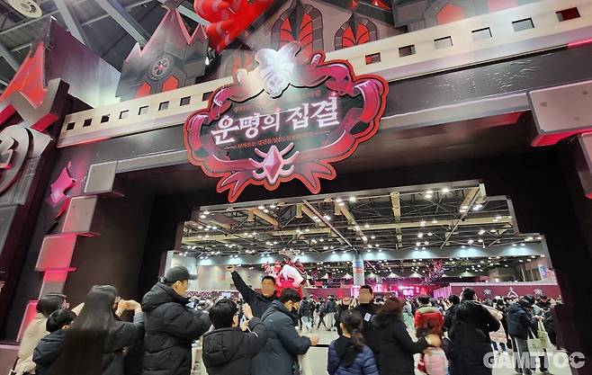쿠키런 킹덤 5주년 행사 '운명의 집결' (사진=최은상 기자)